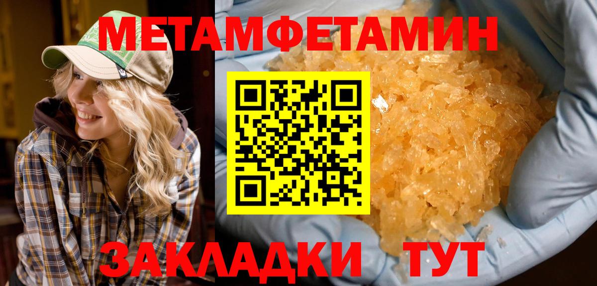 Amphetamine 98% Заринск