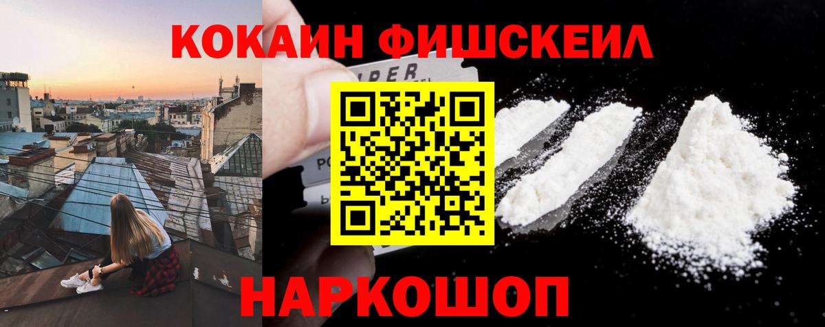 COCAIN 98%  Cocaine Боливия  Вход с VPN  COCAIN  Заринск 