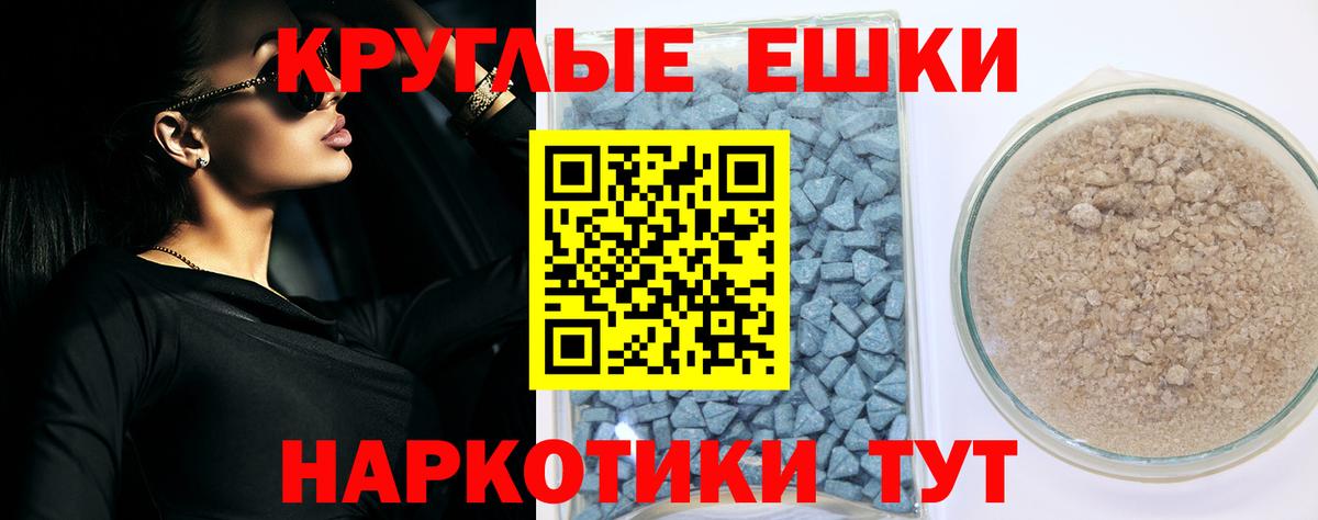 ЭКСТАЗИ Cube Заринск