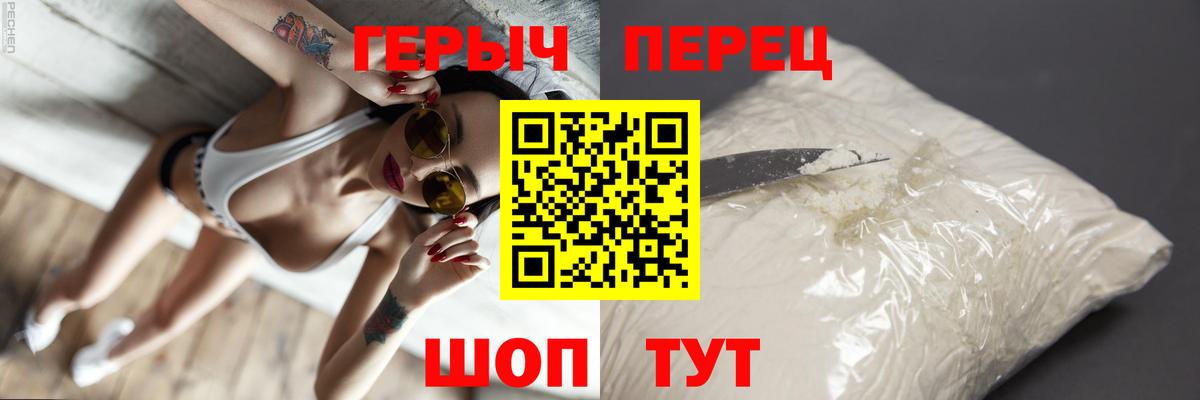 Заринск  Героин герыч  Вход с VPN 