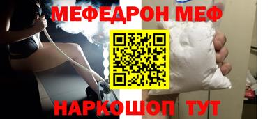 крисы Гусиноозёрск