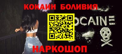 крисы Гусиноозёрск