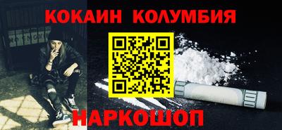 мдма Гусев