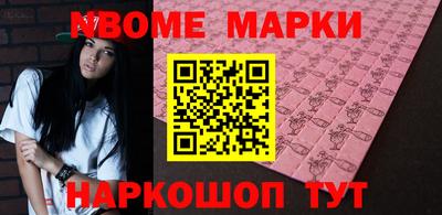 мдма Гусев