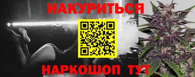 крисы Гусиноозёрск