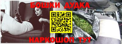 крисы Гусиноозёрск