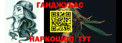 мдма Гусев