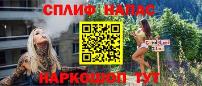 каннабис Гатчина