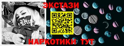 мдма Гусев