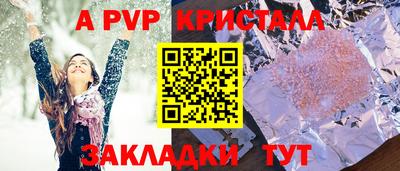 мдма Гусев