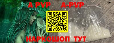 крисы Гусиноозёрск