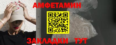 крисы Гусиноозёрск