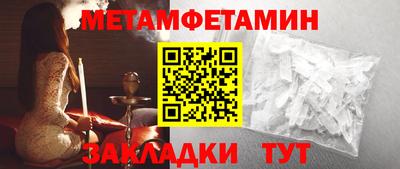 крисы Гусиноозёрск