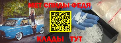 мдма Гусев