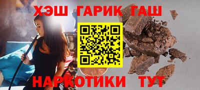 крисы Гусиноозёрск