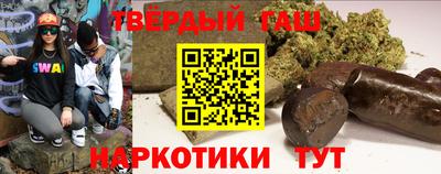 крисы Гусиноозёрск