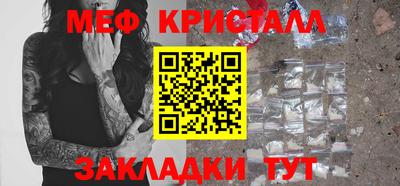 крисы Гусиноозёрск