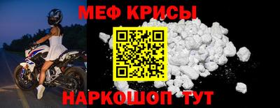 мдма Гусев