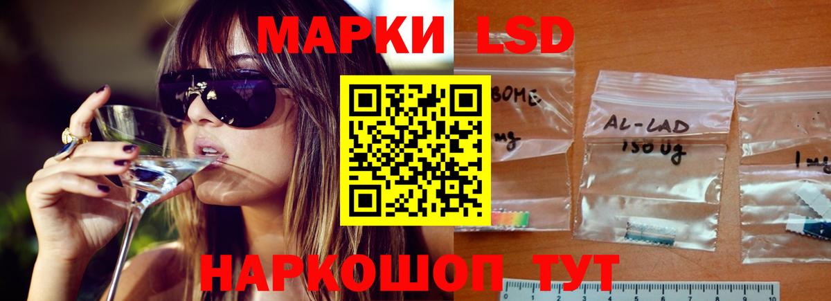 ОМГ ОМГ   Вход с VPN  Заринск  LSD-25 экстази ecstasy  ЛСД экстази ecstasy 