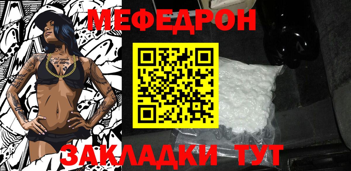 МЕФ Заринск