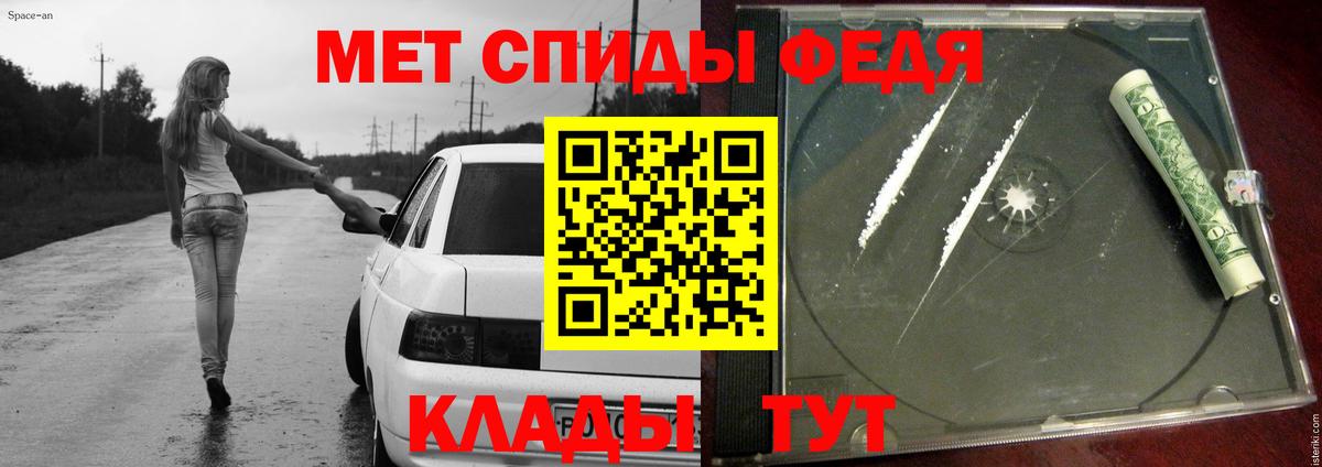 Метамфетамин витя Заринск